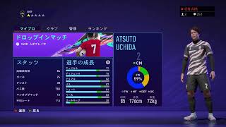 #8 20時～　　fifa21プロクラブやりませんか？参加者募集中です！パブリック　初心者歓迎