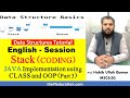 [ENG] Stack Implementation with JAVA Class with Array