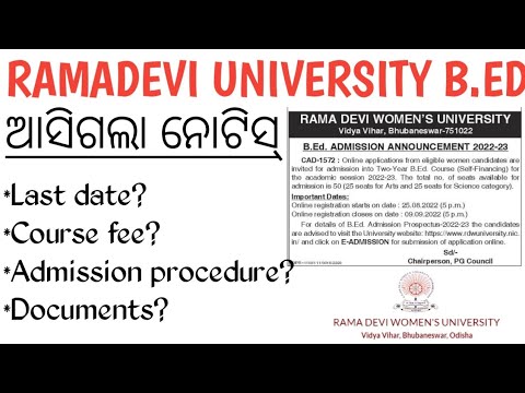 Ramadevi University B.Ed Admission 2022||Ramadevi B.Ed Notice - YouTube