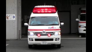 消防車緊急走行【330】松原市消防本部　救急出場【Japanese fire enjine】