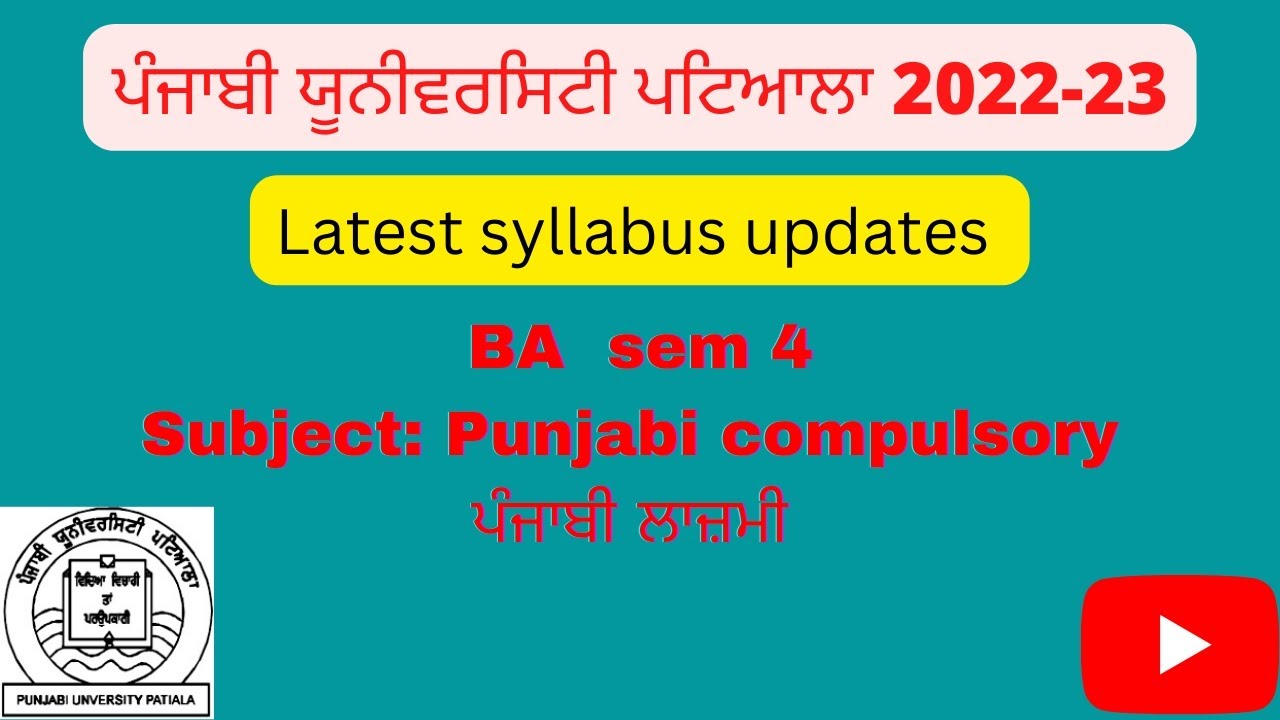 Pup Ba Sem 4 Punjabi Compulsory Syllabus Youtube