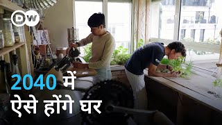 बाथरूम में मशरूम की खेती [Is this the future of city apartments?]