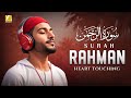 Surah Ar-Rahman (سورة الرحمن) | Really Relaxing Heart Touching Voice | Zikrullah TV