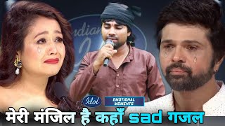 हम तेरे सहर मैं आये हैं रुलाने वाली गजल😢//Indian idol performance//sad gajal