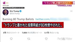 ANNニュース 大統領選挙 問題のBGM(ひで)