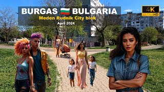 🏙️ Street walk - Meden Rudnik - Burgas 🇧🇬 Bulgaria - April 2024 -4k