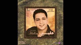 Orchestre Halim - Noudou gae laeyalat / نوضوا ڭاع العيالات