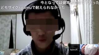 【岩MAD】必殺糖質人 .aiueo700