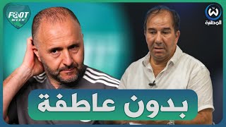 مراد سلاطني.. على بلماضي ان يستنجد بالطاقم تاعو باش ما يدي حق حتى لاعب في إختياره قائمة كأس إفريقيا