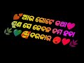 darkar nai samaste mate bhala pantu new odia love story video miss roji love story lovestory 🥰