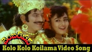 Kolo Kola Koilama Video Song || Number One Movie || Krishna, Soundarya