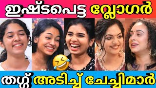 പല രീതിയിലാണ് ❤️ പ്രണയം😂 | Womens Thug Life Compilation🔥😎 | Thug Life Malayalam