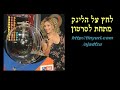 איך יכלת להרוויח עם הגרלת הלוטו האחרונה