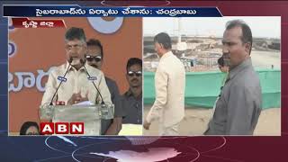 AP CM Chandrababu Naidu and his wife Bhuvaneswari visits Komarolu village | ABN Telugu