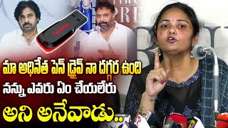 Victim Lakshmi Reveals Sensational Facts About Kiran Royal \u0026 Pawan Kalyan | Pen Drive Issue | 24M