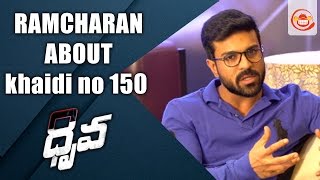 "I acted in a Song of Khaidi No 150" - Ram charan at Dhruva Release Special Interview | Silly Monks