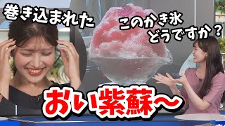 【青原桃香・岡本結子リサ】番組中の寒くなってしまったダジャレをクロストークで結子ちゃんも巻き込んでいく桃ちゃん【ウェザーニュース切り抜き】