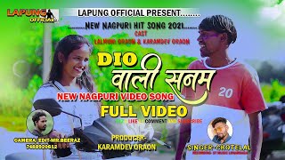 सिंगर छोटेलाल // DIO WALI SANAM // DIO वाली सनम सुनों ना // New Nagpuri Video 2021// Singer Chotelal