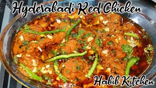 Hyderabadi Red Chicken Recipe | Shaadiyon Wala Hyderabadi Red Chicken Juicy Or Sabse Asaan Recipe