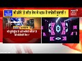 khabran da prime time dj ਵਾਲੇ ਬਾਬੂ ਸਾਵਧਾਨ news18 punjab