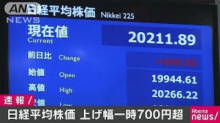 日経平均株価　2万円台回復　一時700円超値上がり(19/01/07)