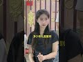 要什么条件，才能娶到像仙女一样的老婆？给美女点个赞！ 潮汕营标旗 潮汕美女 弘扬和传承民俗文化 潮汕民俗文化 熱門 beautiful