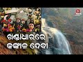 Significance of Khandadhar Waterfall in Sundargarh