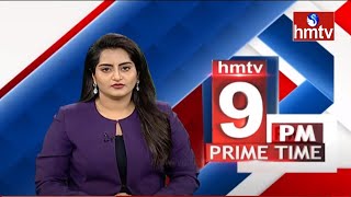 9 PM Prime Time News | News Of The Day | 15-06-2021 | hmtv