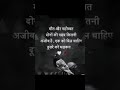 मौत और मोहब्बत shayari youtube viral trending whatsappstatus shorts sadstatus