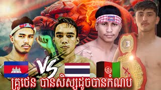 សូត្រ​ វាសនា​ ធ្វើបានល្អមែនទែនមួយនេះក្រសោបបានទឹកប្រាក់ ៦០០០ $ ព្រមទាំងខ្សែក្រវាត់ផងដែរ​