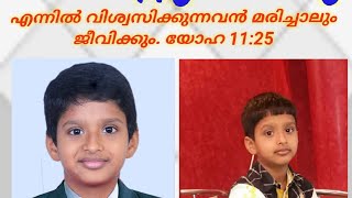 Asher's action song excel vbs 2018, melam thudangiye