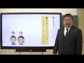 授業「読書のすすめ－本の種類・読書感想文」｜国語｜小学校中学年～中学生｜群馬県