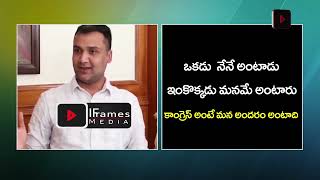 NRI Sandeep Vangala Superb Words About Congress Party | IFrames Media