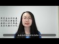 【黄檗禅师诗】一代高僧的十四首预言诗，竟预言后世如此精准