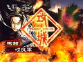 【三国志大戦動画】咲良 八卦wライダー vsＡＩＲ 魏呉反計 .wmv