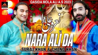 Nara Ali Da - Chand Khan & Suraj Khan - 2023 | New Qasida