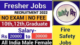 Fire Safety Fresher jobs 2022 II Fire Safety Job 2022 II Fire Safety Fresher Jobs in India II Mumbai