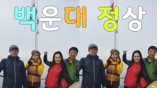 2020.3.7(토) 100대 명산ㆍ산이좋다ㆍ북한산 백운대정상 2020.3.7(토)