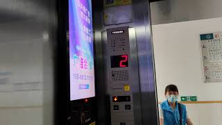 2000 GFC Toshiba VFGD(CV55) Medical elevator