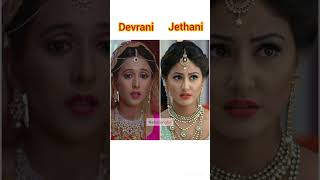 ||Devrani \u0026 Jethani Jodi in Yrkkh|| #whatsappstatus #yshorts #shortvideo #videoeditor #yrkkh #shivi