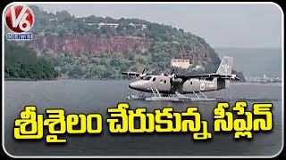 Seaplane Service Trail Run In Srisailam Reservoir | AP | V6 News