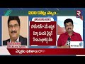 200 కోట్ల స్కాం లో హేమచంద్రారెడ్డి. apsche hemachandra reddy in 200 crore scam chandrababu