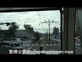 【4k前面展望】豊鉄市内線 駅前～赤岩口