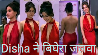 Baapre 😎 Disha Patani Without Bra 🤪 Disha Flaunts Ample Assets 💥 Red Gown में Disha ने बिघेरा जलवा 💃