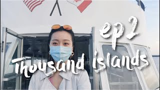 枫叶季的千岛湖之旅ep2（完结）｜Brockville小镇游览｜网红隧道打卡｜乘船欣赏千岛景象｜Midland Finch吃饭吃甜品｜多伦多周边好去处｜饭后甜品双皮奶｜旅行VLOG｜加拿大｜生活