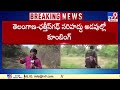 mulugu మావోయిస్టుల కోసం పోలీసుల వేట.. tv9