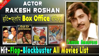 Actor Rakesh Roshan Box Office Collection Analysis Hit and Flop Blockbuster All Movies List.
