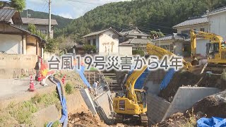 台風災害から４年　家の近くで工事の音…復興に向けた住民たちの行動（abnステーション　2023年10月13日放送）