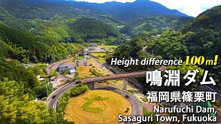 Japan walk【EngSub】Walk to Narufuchi Dam (Sasaguri City, Fukuoka,Japan) 　#walk #dam #damwalk