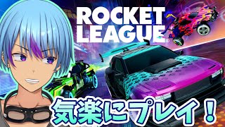 【ROCKET LEAGUE】元ダイヤ帯の久々ロケリ！※テンションが高いです【新人VTuber/#噴斗配信 】